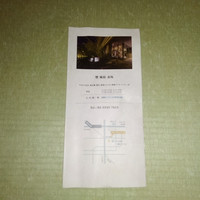 ダイナミックキッチン＆バー 響 風庭 赤坂 - 