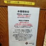 Chitose - 消費税10％は、零細企業を追い詰めていますね。。。