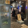 大衆和牛酒場 コンロ家 赤坂店