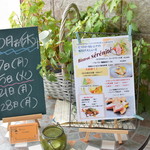 ビストロ セレニテ - 