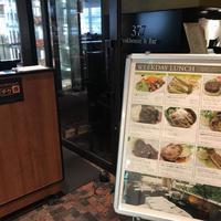 37 Steakhouse & Bar -  37 Steakhouse & Bar -