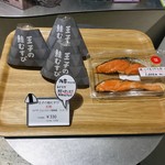 OJI SALMON - 