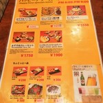 シンズキッチン - 