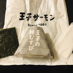 OJI SALMON - 