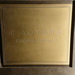 イル アオヤマ - 