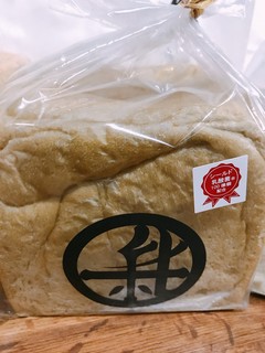 新出製パン所 - 加賀棒茶　500円