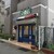 フランス地方料理レストラン MOMOKA - 