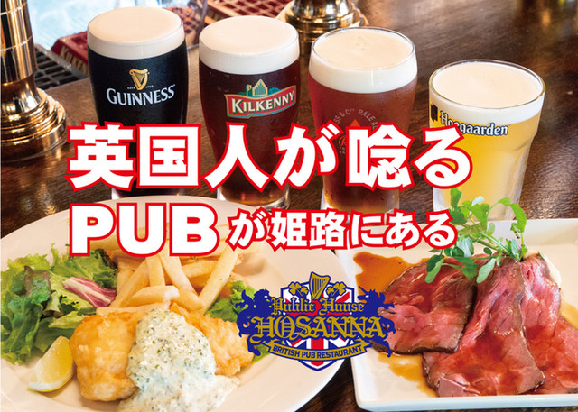 三鷹 鉄板焼きステーキと但馬牛の三鷹 余部 ステーキ ネット予約可 食べログ