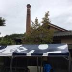 小布施堂 えんとつ - 