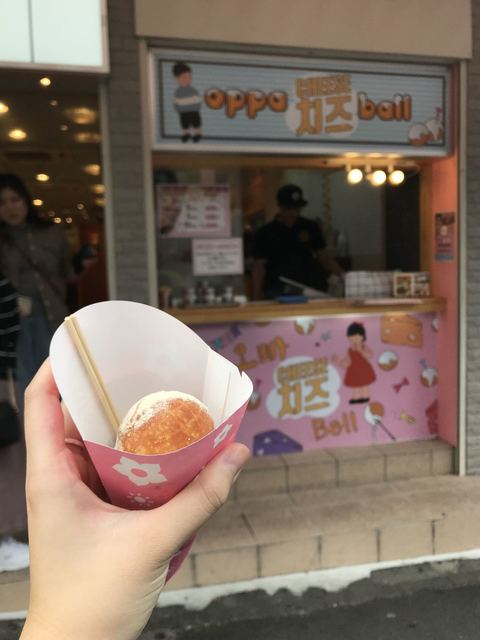 Oppa Cheese Ball オッパチーズボール 新大久保 スイーツ その他 食べログ Oppa Cheese Ball オッパチーズボール 新大久保 スイーツ その他 食べログ