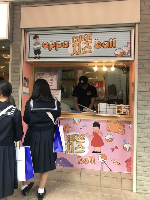 Oppa Cheese Ball オッパチーズボール 新大久保 スイーツ その他 食べログ Oppa Cheese Ball オッパチーズボール 新大久保 スイーツ その他 食べログ