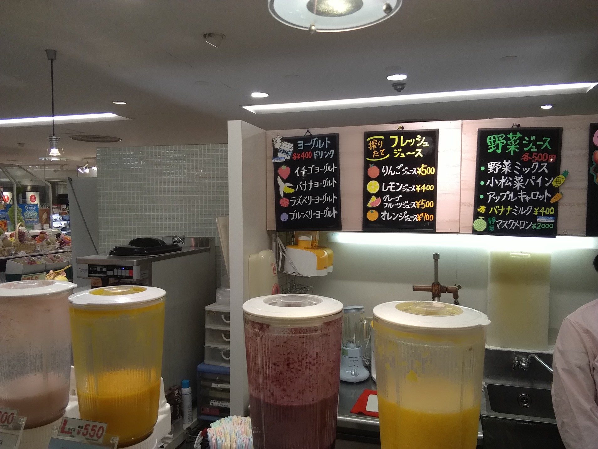 大阪ジュースさま専用 85701-94-