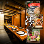 海鮮と地酒 澪 吉祥寺店