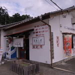 煮込み食堂 まるしば - お店全景