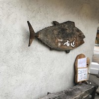手料理 右近 - 