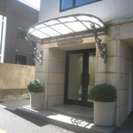 レストラン オオツ - 