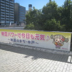 レストラン オオツ - 