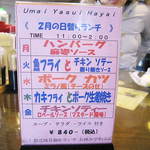 みすたーらいおん - 