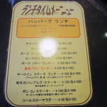 みすたーらいおん - 