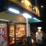 小麦庵 - 夜のがいか〜ん。