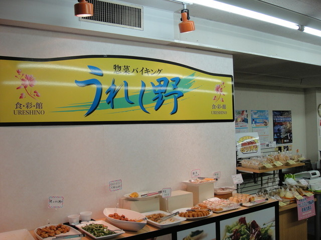 街なか市場 - 十和田市（その他）の写真