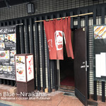 ございんや 旬 牡蛎庵 - 