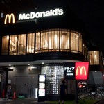 マクドナルド - 店舗外観