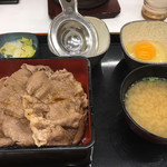 吉野家 - 