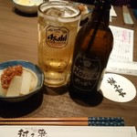 ゆるりと菜 村さ来 - 