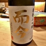 器楽亭 - 日本酒お任せで