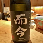 器楽亭 - 日本酒お任せで