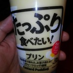 ファミリーマート - 料理写真: