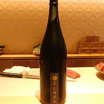 銀座 しのはら - 日本酒　しのはらの瓶