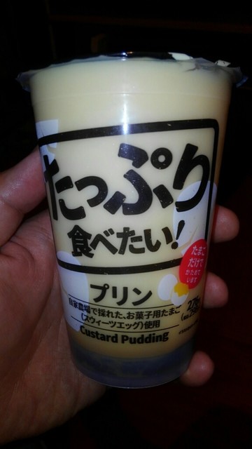 ファミリーマート 山形沼の辺町店 北山形 その他 食べログ ファミリーマート 山形沼の辺町店 北山形 その他 食べログ