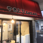 SASAKI - 