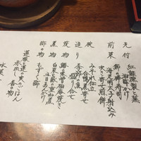 葉山 日影茶屋 - 