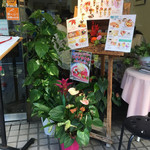 フルーツ大野 - 