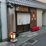 高辻 かもくら - 外観