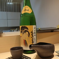 恵比寿 鮨 おぎ乃 - 