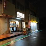 麺屋いちびり - 外観