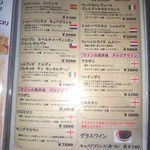 居魚屋　網元 - ワインメニュー