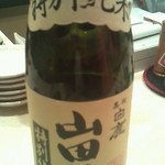 銀座 しまだ - 黒松白鹿特別純米山田錦