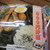さくらや - 料理写真:鮭バジル焼き弁当３９０円