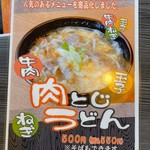 八幡すしべん - 