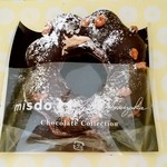 ミスタードーナツ ジョイナステラス二俣川店