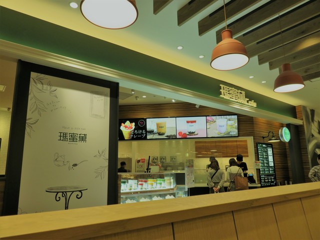 瑪蜜黛cafe 浦和パルコ店 モミトイカフェ 浦和 カフェ 食べログ 瑪蜜黛cafe 浦和パルコ店 モミトイカフェ 浦和 カフェ 食べログ