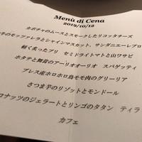 リストランテ カノフィーロ - 