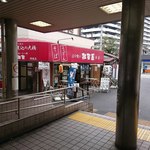 そばうどん 立ち喰い雑賀屋 - 京成関屋駅から見たお店