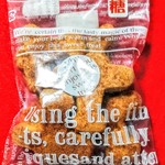 いましろ大王の杜 ミュージアムショップ - 