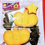 いましろ大王の杜 ミュージアムショップ - 